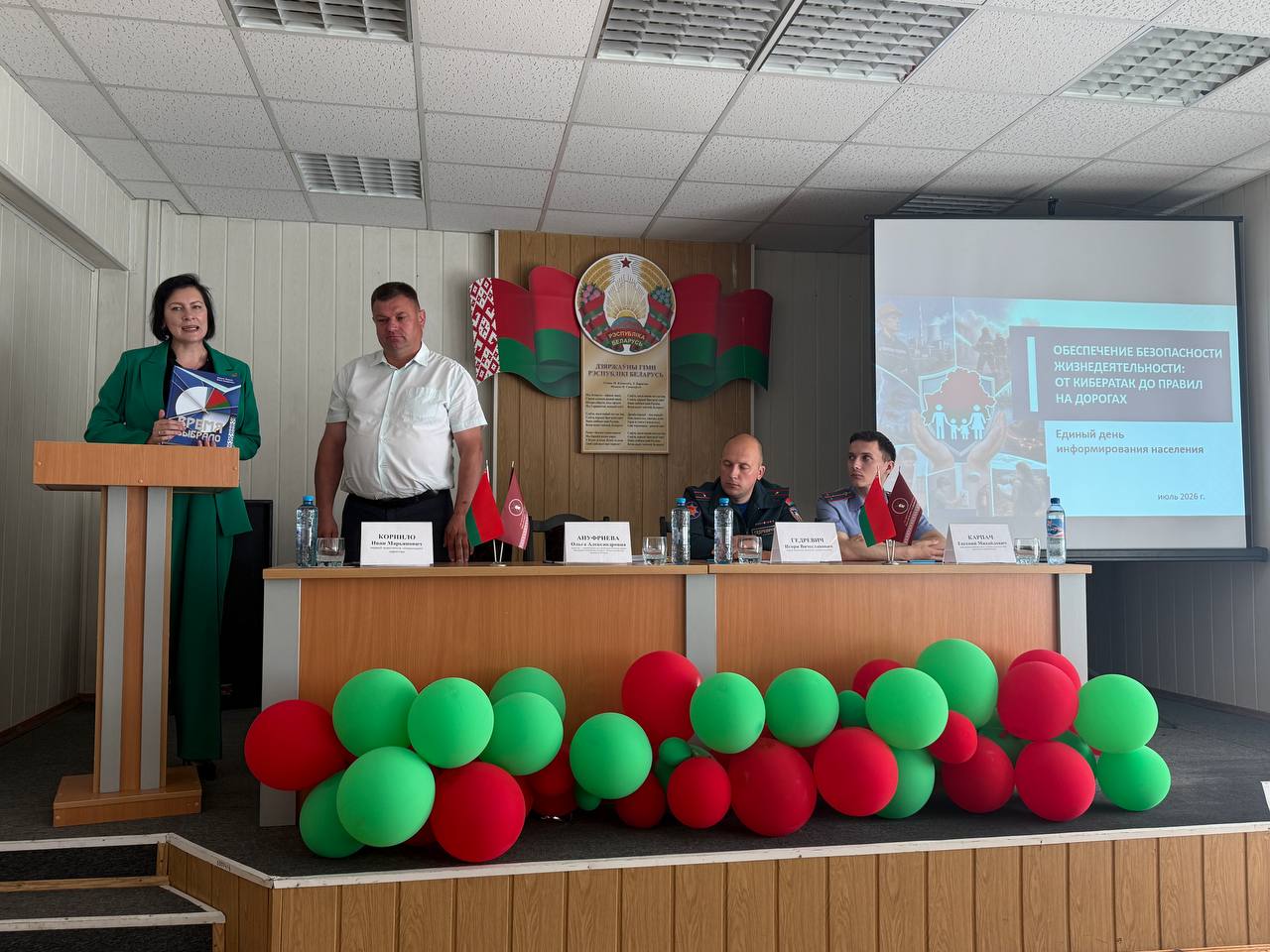 photo 2026 07 16 15 02 53