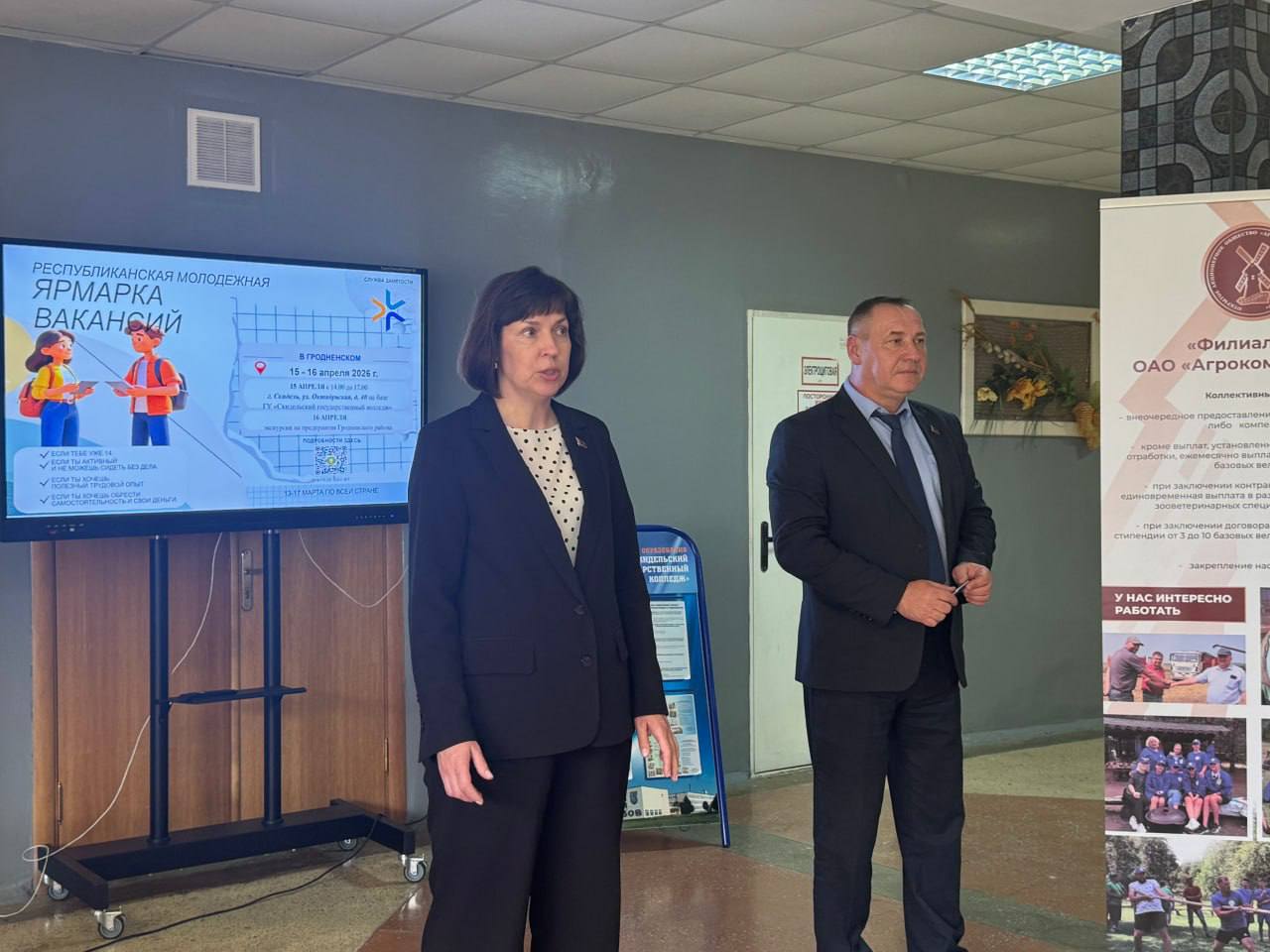 photo 2026 04 16 09 58 34