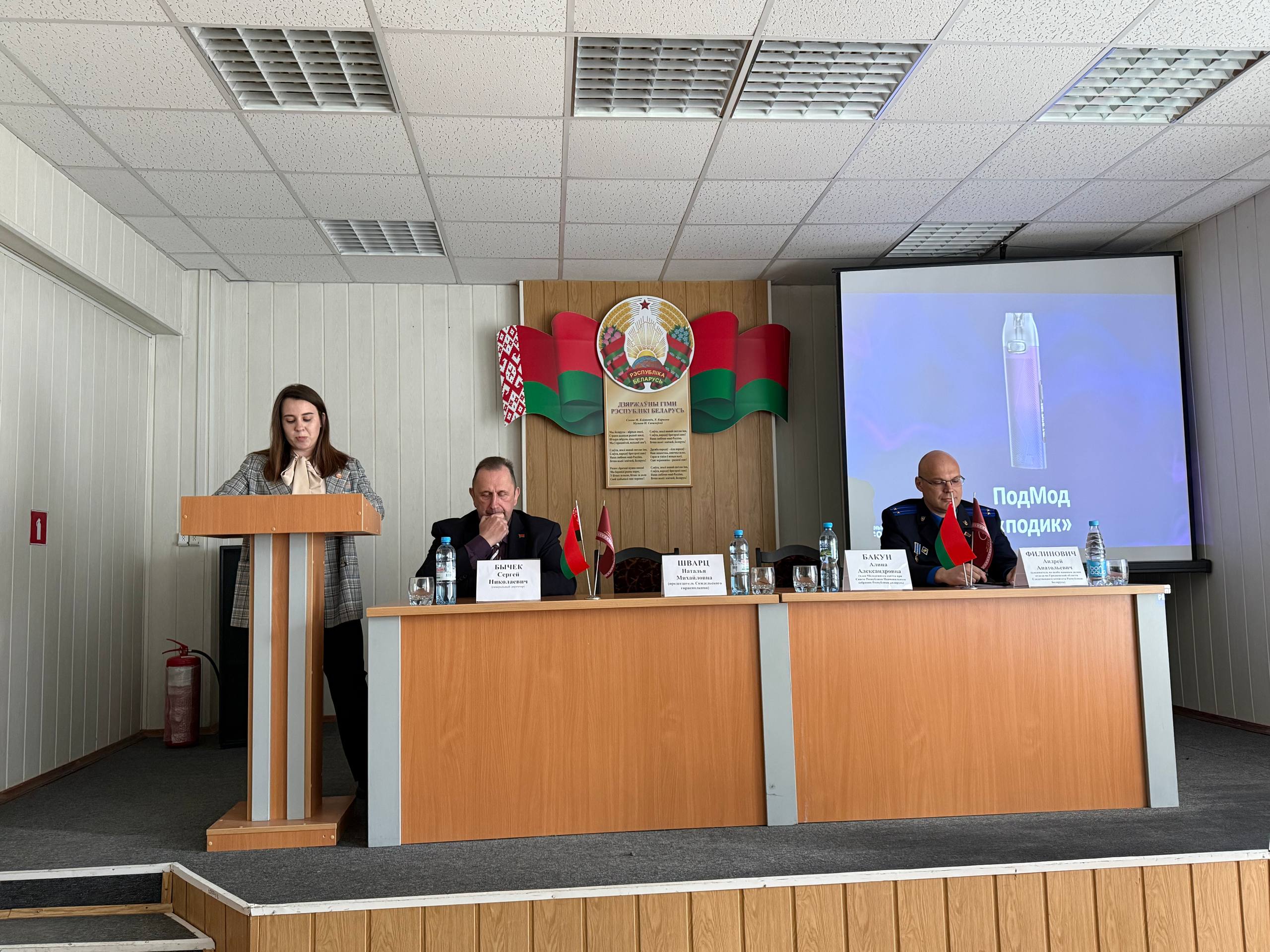 photo 2026 04 16 14 17 01