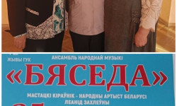 photo 2026 10 02 10 16 30 2